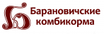 Барановичские комбикорма Барановичские комбикорма