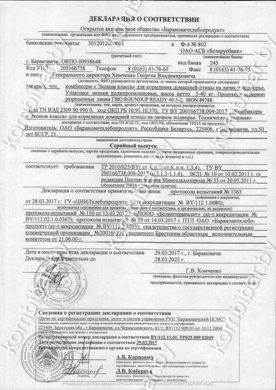 картинка,текст,ГОСТ картинка,текст,ГОСТ