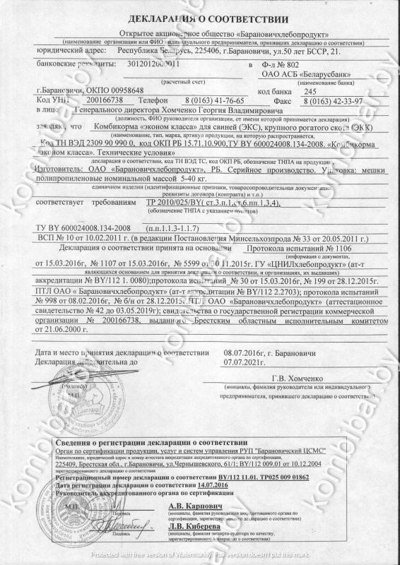 картинка,текст,ГОСТ картинка,текст,ГОСТ