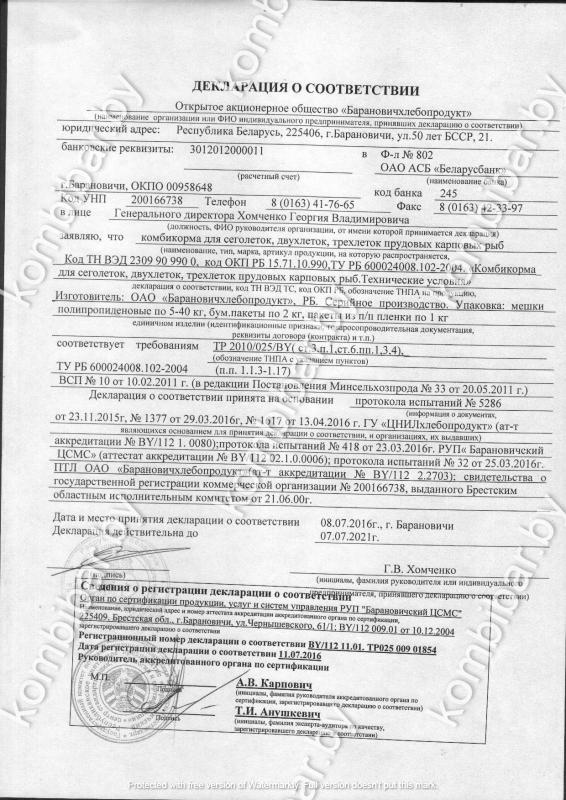 картинка,текст,ГОСТ картинка,текст,ГОСТ