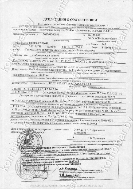 картинка,текст,ГОСТ картинка,текст,ГОСТ