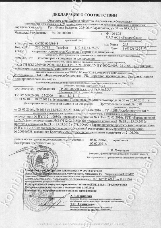 картинка,текст,ГОСТ картинка,текст,ГОСТ