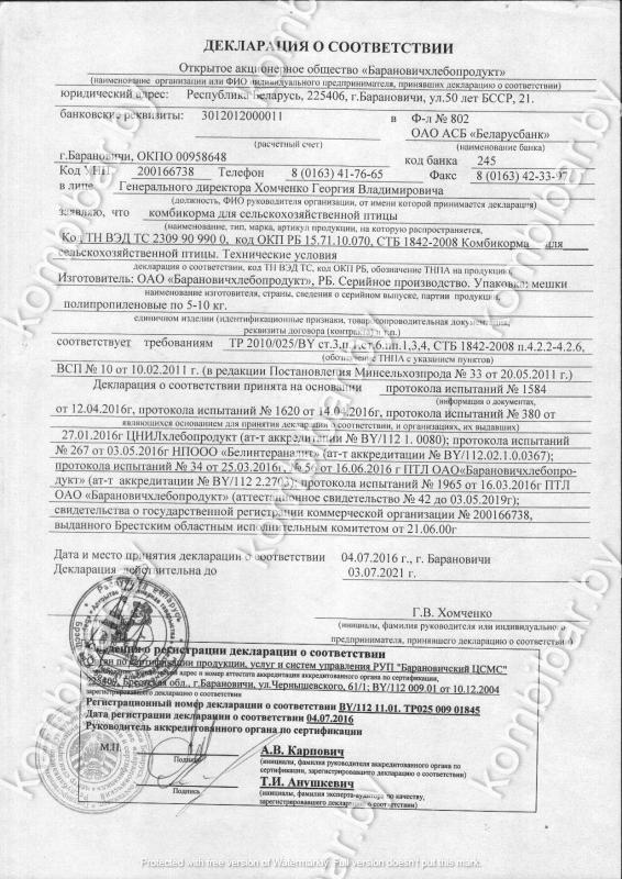 картинка,текст,ГОСТ картинка,текст,ГОСТ