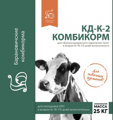 корова,мешок,комбикорм,